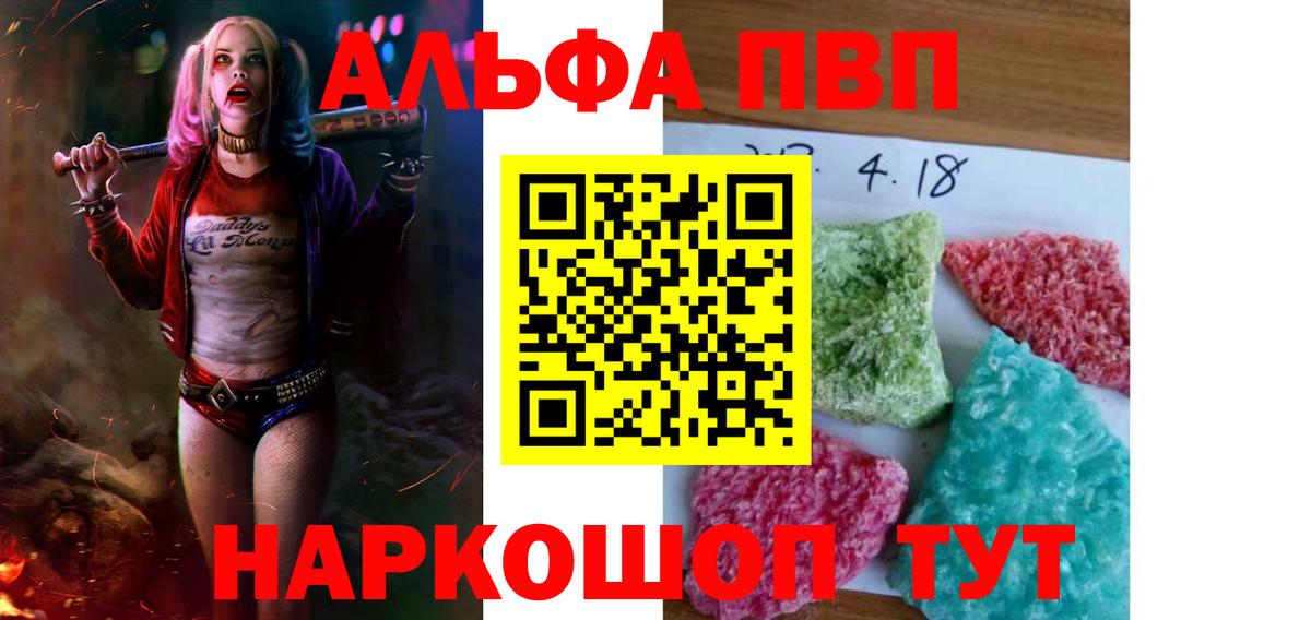 A-PVP СК КРИС Новый Уренгой