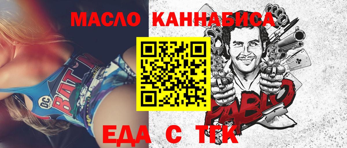 Новый Уренгой  Canna-Cookies марихуана  Вход с VPN 