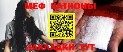 кокаин перу Ставрополь