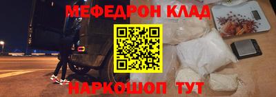 крисы Старая Купавна