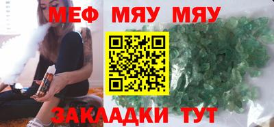 крисы Старая Купавна