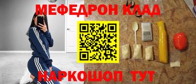 мефедрон мука Среднеуральск