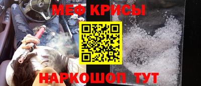 крисы Старая Купавна