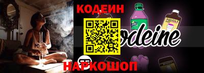 кокаин перу Ставрополь