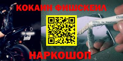 MESCALINE Татарск