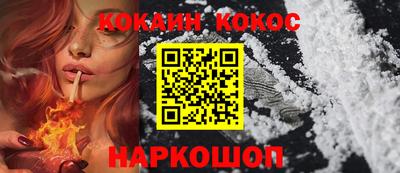 крисы Старая Купавна