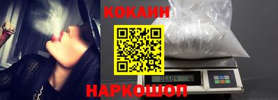 крисы Старая Купавна