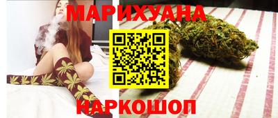 кокаин перу Ставрополь