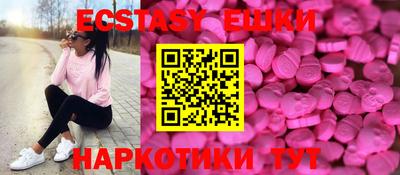 кокаин перу Ставрополь