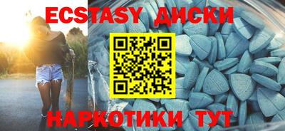 MESCALINE Татарск