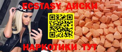 MESCALINE Татарск