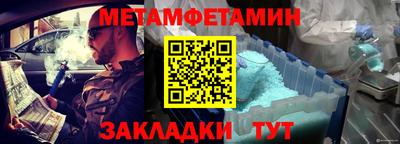крисы Старая Купавна