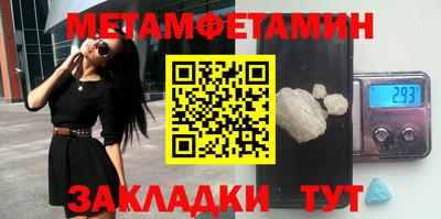 кокаин перу Ставрополь