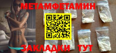 крисы Старая Купавна