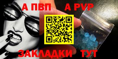 прущий лед Тара