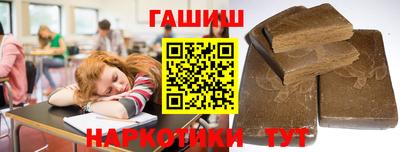 крисы Старая Купавна