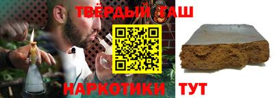 кокаин перу Ставрополь
