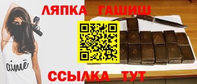 крисы Старая Купавна