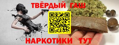 крисы Старая Купавна