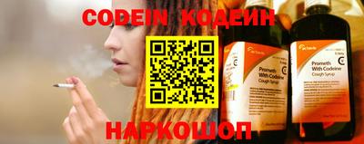 кокаин перу Ставрополь