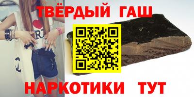 кокаин перу Ставрополь
