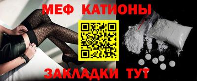 кокаин перу Ставрополь