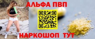 кокаин перу Ставрополь