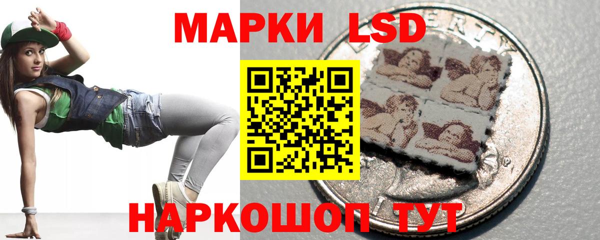 Лсд 25 экстази ecstasy  LSD-25 экстази кислота  blacksprut зеркало  Новый Уренгой  Вход с VPN 