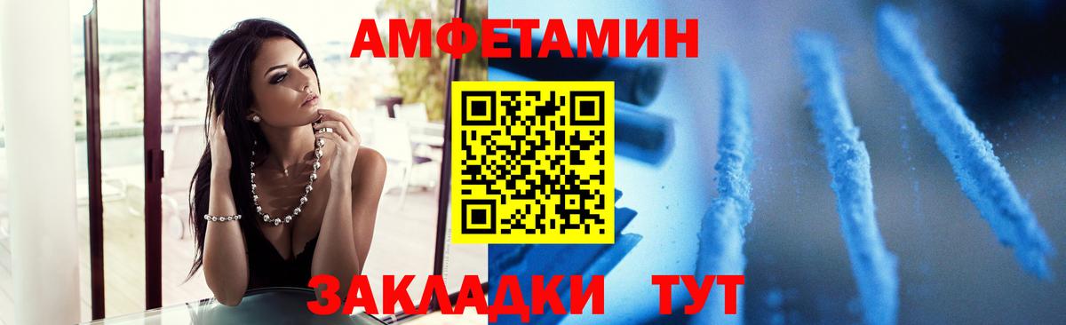 Первитин Декстрометамфетамин 99.9% Новый Уренгой