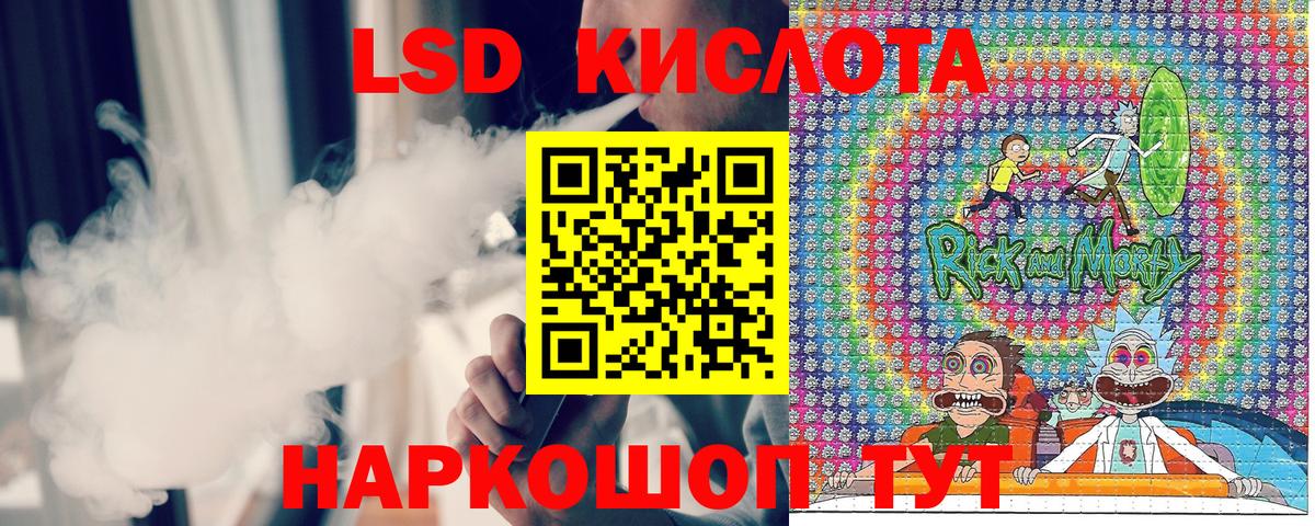 Марки 25I-NBOMe 1,5мг Новый Уренгой