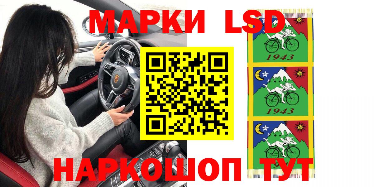 Марки 25I-NBOMe 1,8мг  Марки 25I-NBOMe 1,8мг  Новый Уренгой  даркнет сайт  Вход с VPN 