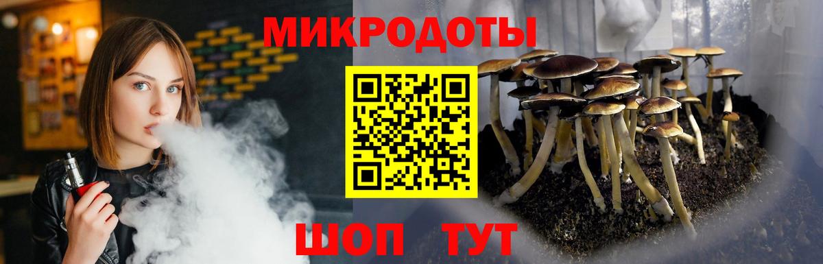 Новый Уренгой  наркотики  Галлюциногенные грибы Cubensis  Вход с VPN  Галлюциногенные грибы MAGIC MUSHROOMS 