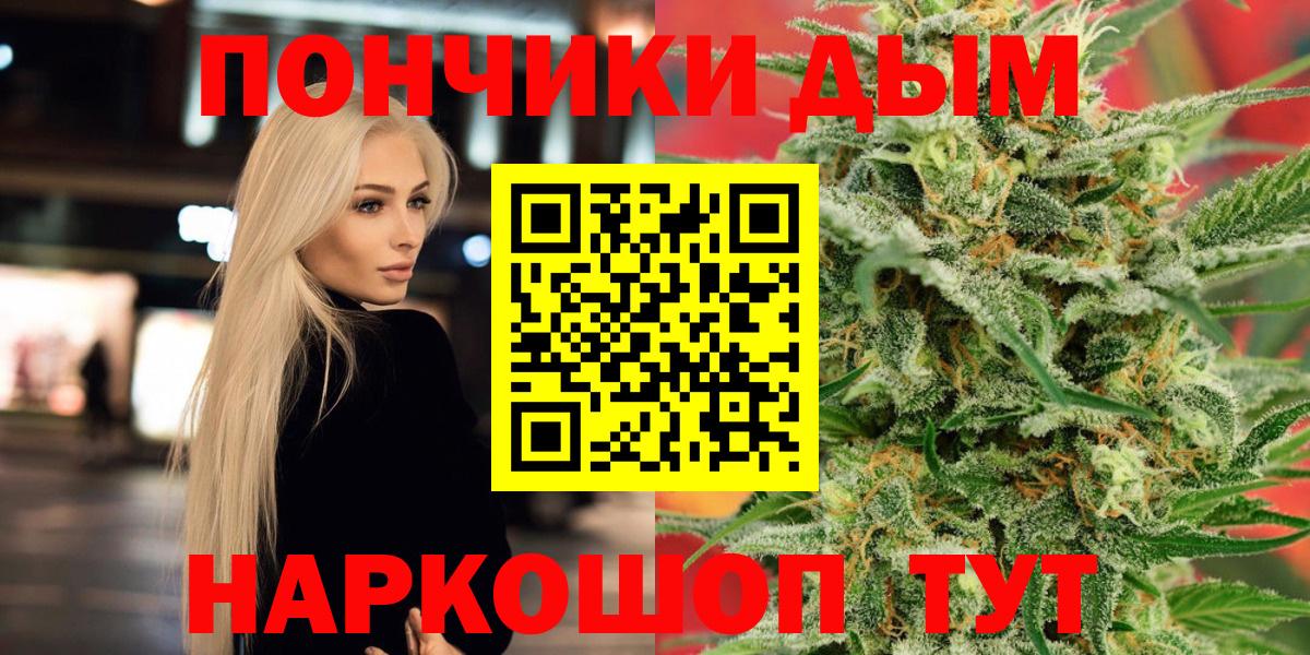 Новый Уренгой  Марихуана LSD WEED  Марихуана конопля  Каннабис семена  Вход с VPN 